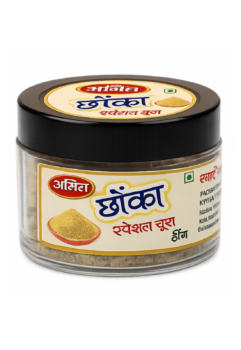 Amit Chhonka Special Chura Hing – Premium Compounded Asafoetida | 25g
